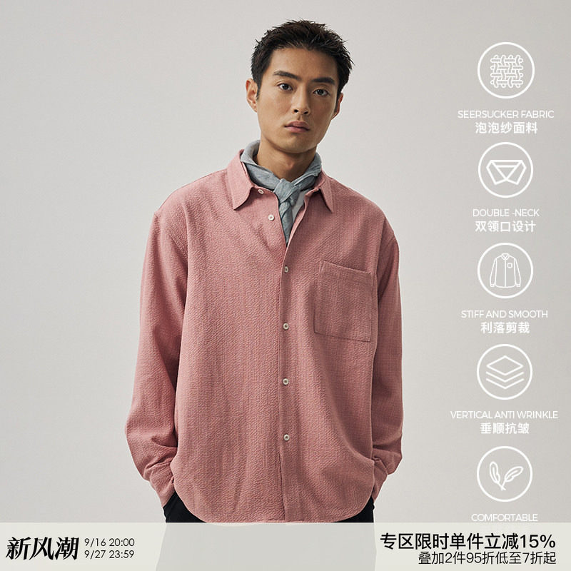 WHIMNOTION 25SS双领结构泡泡纱长袖衬衫抗皱简约休闲百搭外套男