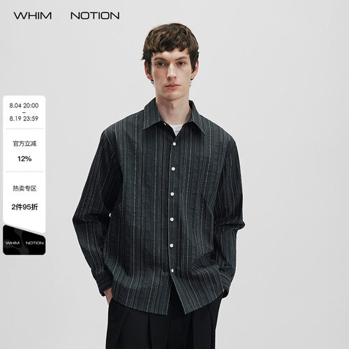 WHIMNOTION 26SS 天丝混纺条纹肌理长袖衬衫极简百搭高级感上衣