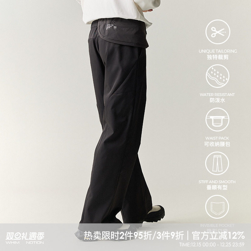 WHIMNOTION可收纳腰包长裤