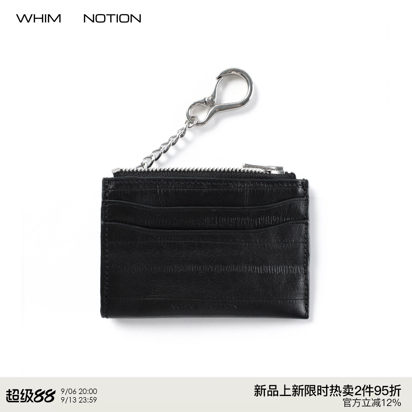 WHIMNOTION 26AW 鳗鱼皮纹卡包零钱包 日本EX拉链/头层牛皮