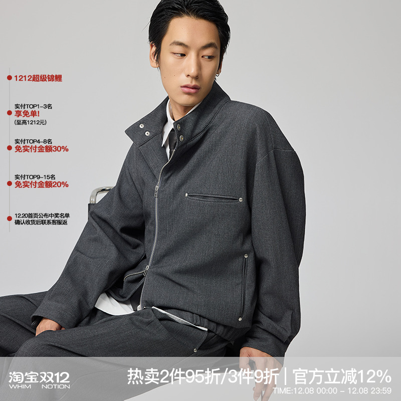 WHIMNOTION 25AW「天丝羊毛」撞钉斜拉链哈灵顿立领夹克休闲外套