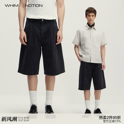WHIMNOTION 26SS「打褶撞钉」水洗牛仔短裤 宽松百搭直筒六分裤