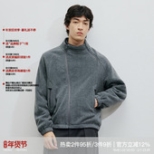 WHIMNOTION 25AW「双向斜拉链」破骨拼接摇粒绒立领夹克保暖外套