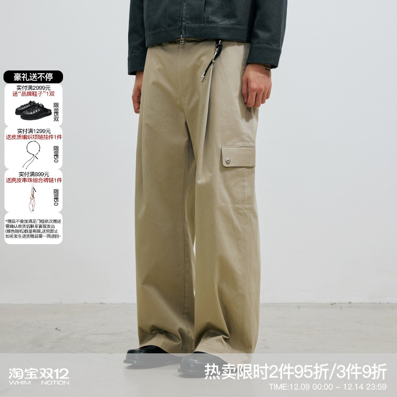WHIMNOTION 25AW缎面多口袋打褶工装裤宽松直筒简约高级感休闲裤