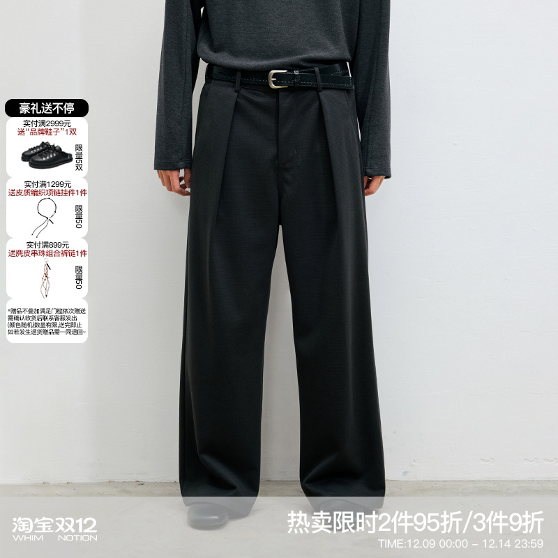 WHIMNOTION 25AW「撞钉千鸟格」重磅呢感休闲裤宽松直筒抗皱长裤