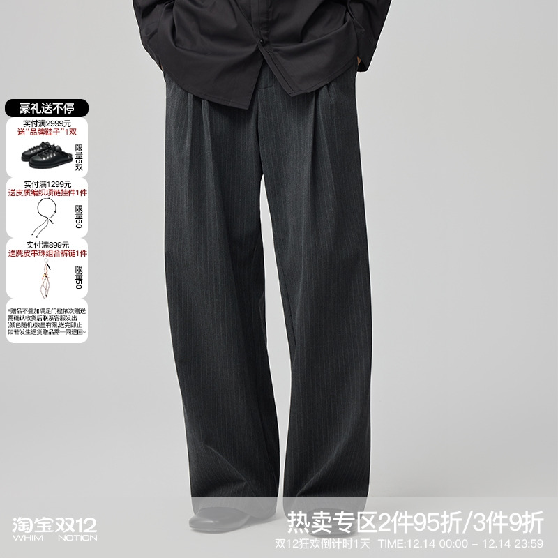 WHIMNOTION 25AW立体分褶色织条纹西裤宽松百搭直筒阔腿休闲长裤