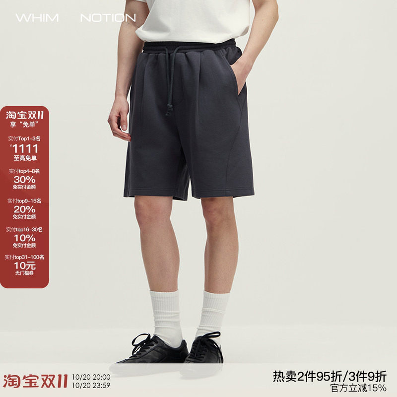 WHIMNOTION 26SS「弧形骨位打褶」莱赛尔空气层五分运动短裤卫裤