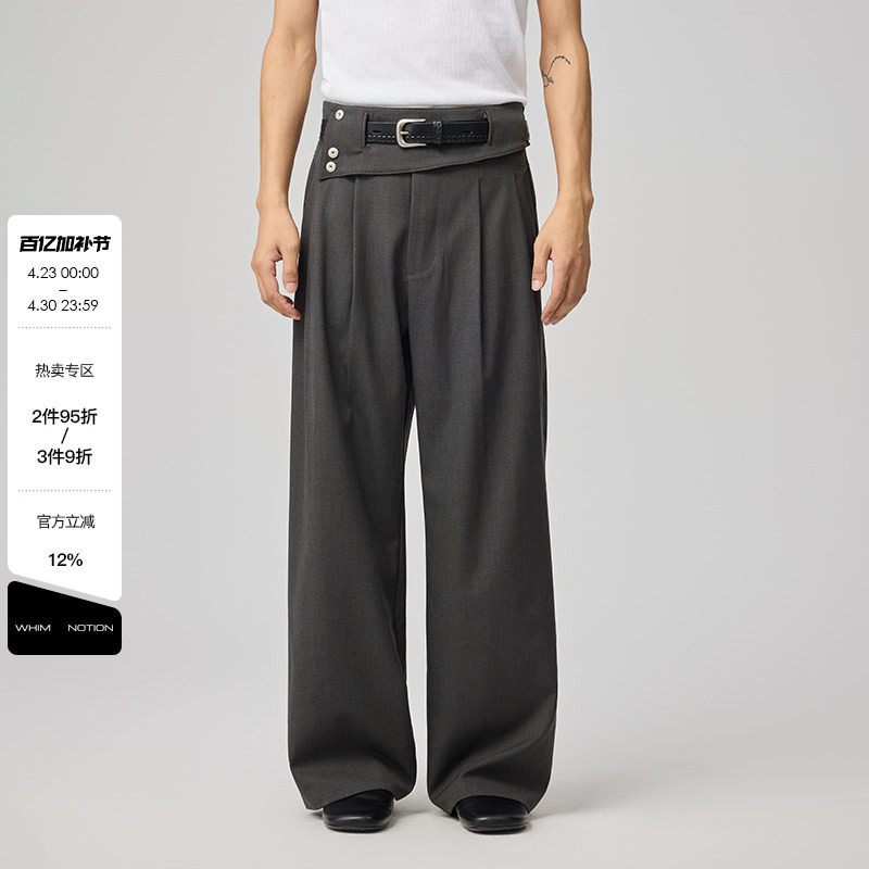 WHIMNOTION 25AW「可拆卸腰封」镂空结构口袋羊毛西裤直筒休闲裤