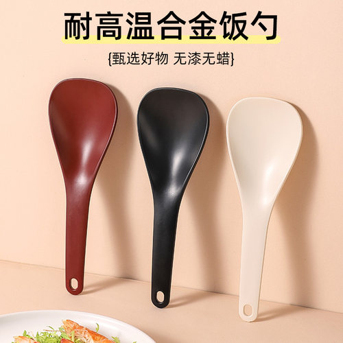 金利莲华合金饭勺耐高温无异味