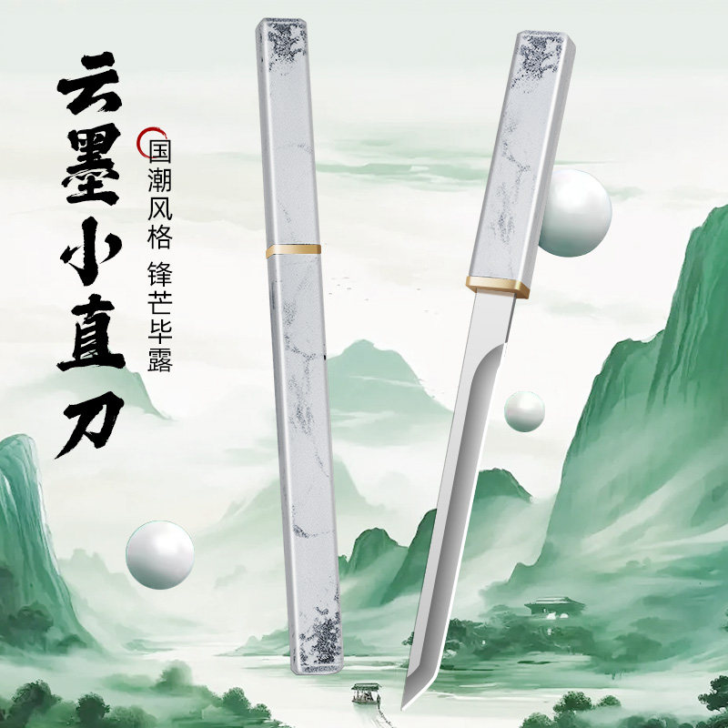 云墨水果刀家用锋利小刀高硬度户外随身便携刀具宿舍学生拆快递刀