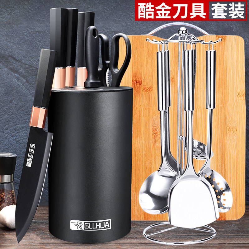 菜刀套装家用刀具厨房全套厨具三件套宿舍用学生切菜刀菜板二合一