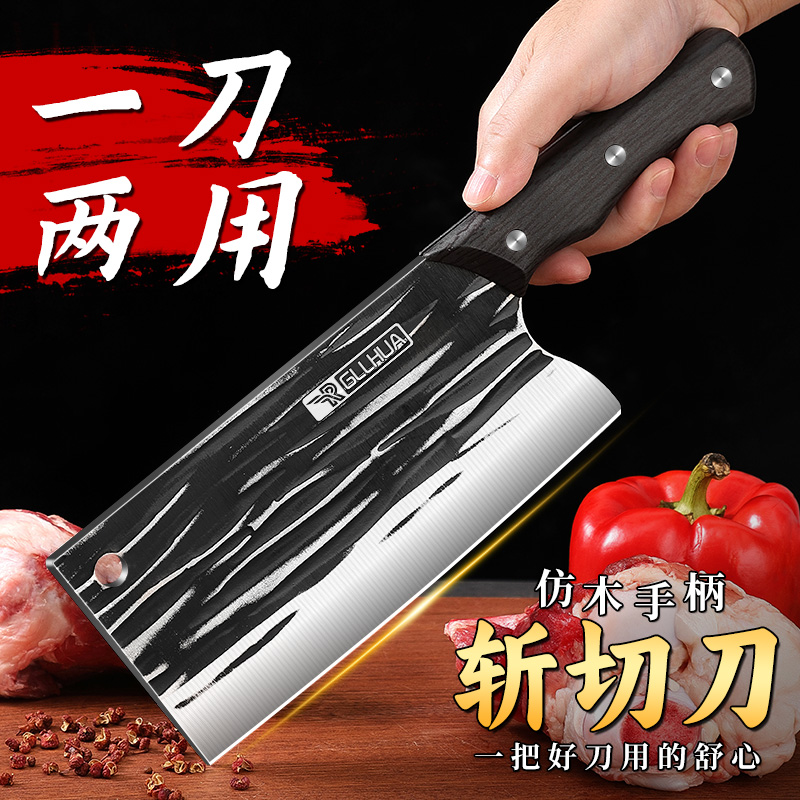 锻打菜刀家用斩切两用刀