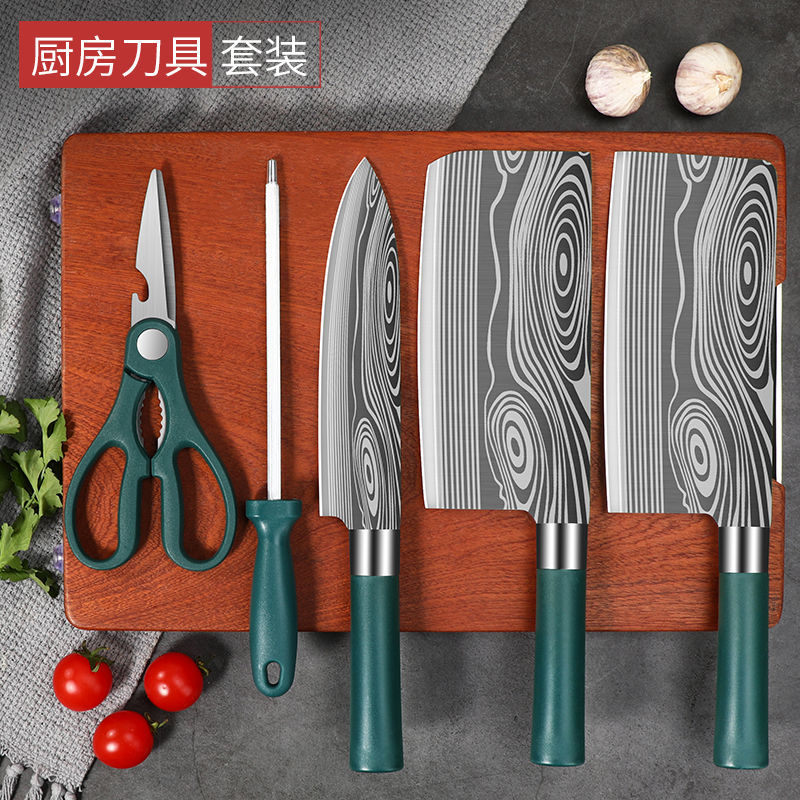 厨房刀具菜刀家用套装组合厨刀切肉刀切菜刀辅食刀具寝室厨具全套