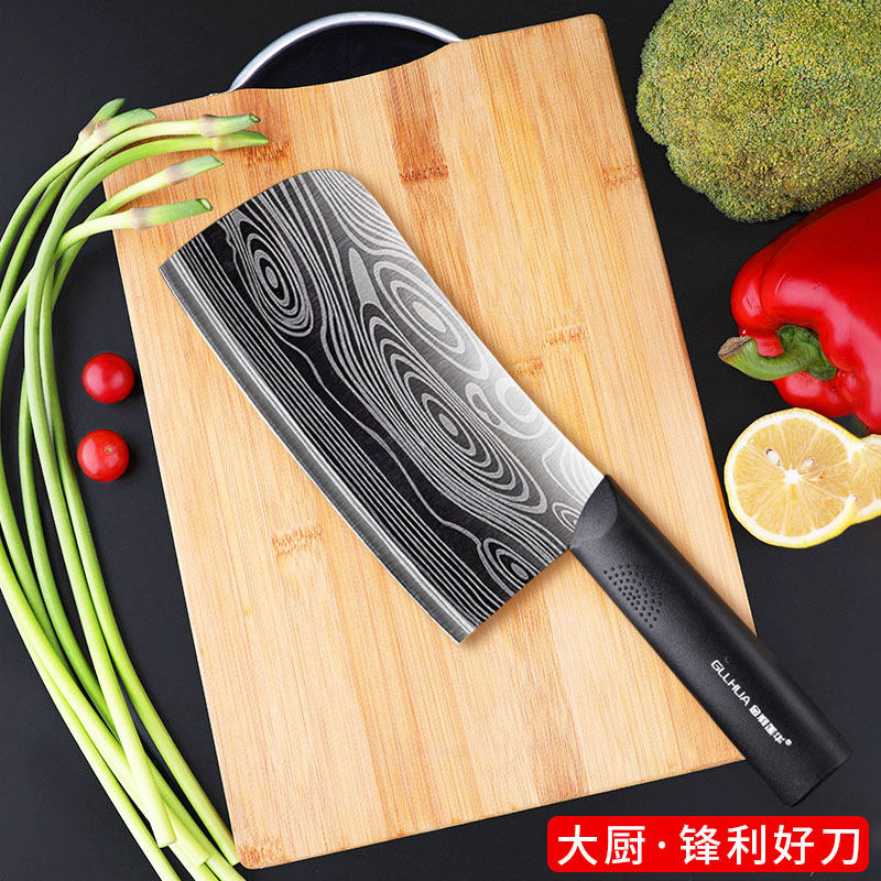 锋利切菜刀菜板二合一家用砧板刀具厨房硅胶锅铲勺子全套厨具套装