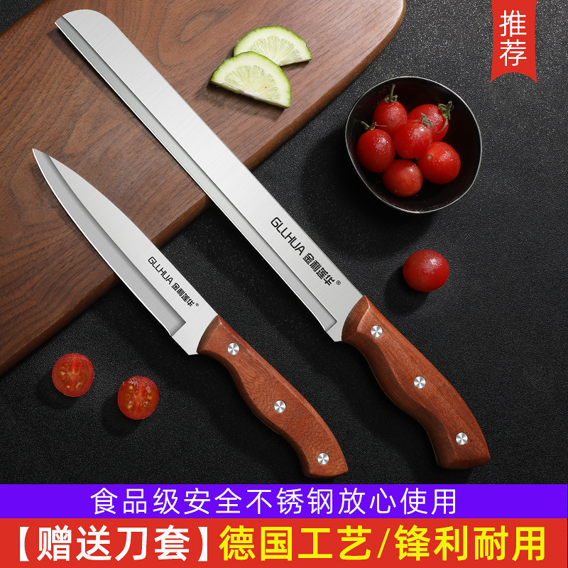 水果刀家用不锈钢切西瓜专用刀具商用大号加长款瓜果刀具切芒果刀