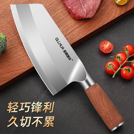 家用菜刀厨房斩切两用刀具切片切菜刀锋利不锈钢砍骨头刀厨师专用