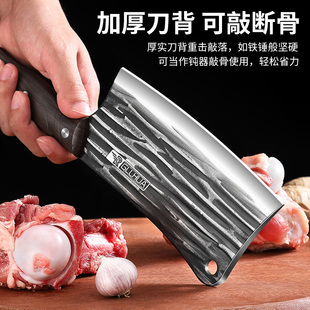 锻打砍骨头专用刀家用锋利加厚斩骨刀断骨刀屠夫用剁骨刀厨房刀具