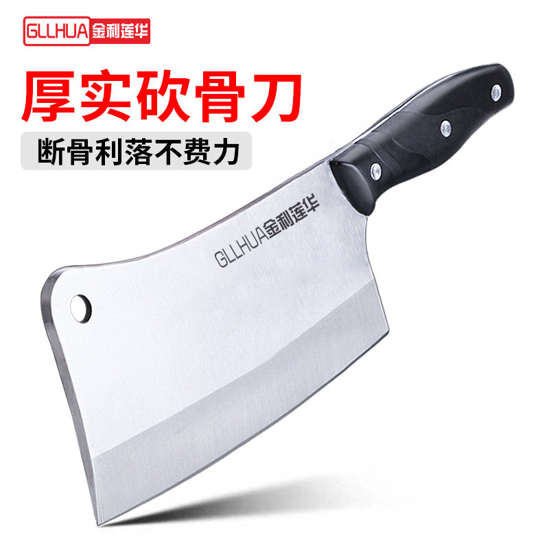 砍骨刀家用斩骨专用刀具加厚不锈钢剁骨刀厨房厨师锋利切肉切菜刀