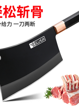 家用砍骨刀厨房不锈钢斩骨头专用刀具加厚剁骨刀剁肉刀锋利大砍刀
