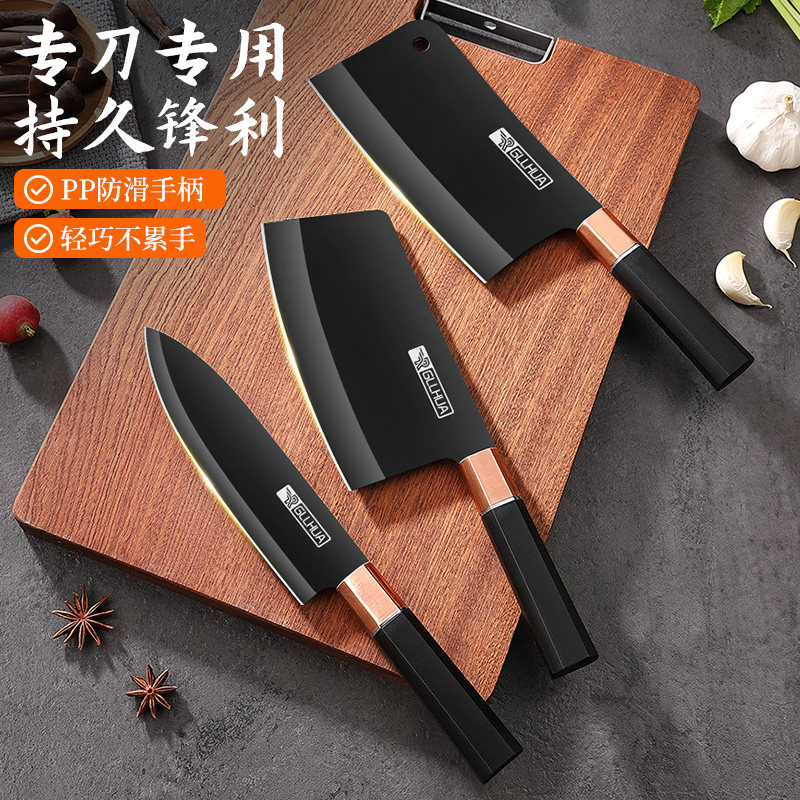 家用菜刀菜板二合一刀具套装厨师专用切肉刀砍骨刀厨房全套厨具