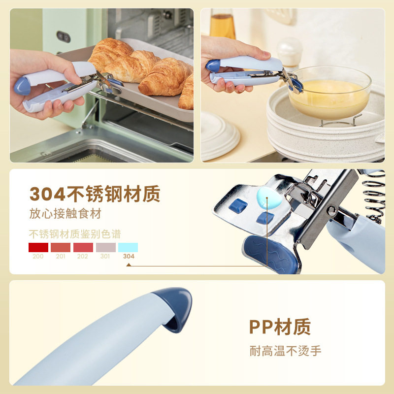 家用取碗夹防烫手防滑碗夹厨房工具蒸鱼夹子夹盘神器蒸笼夹菜盘夹