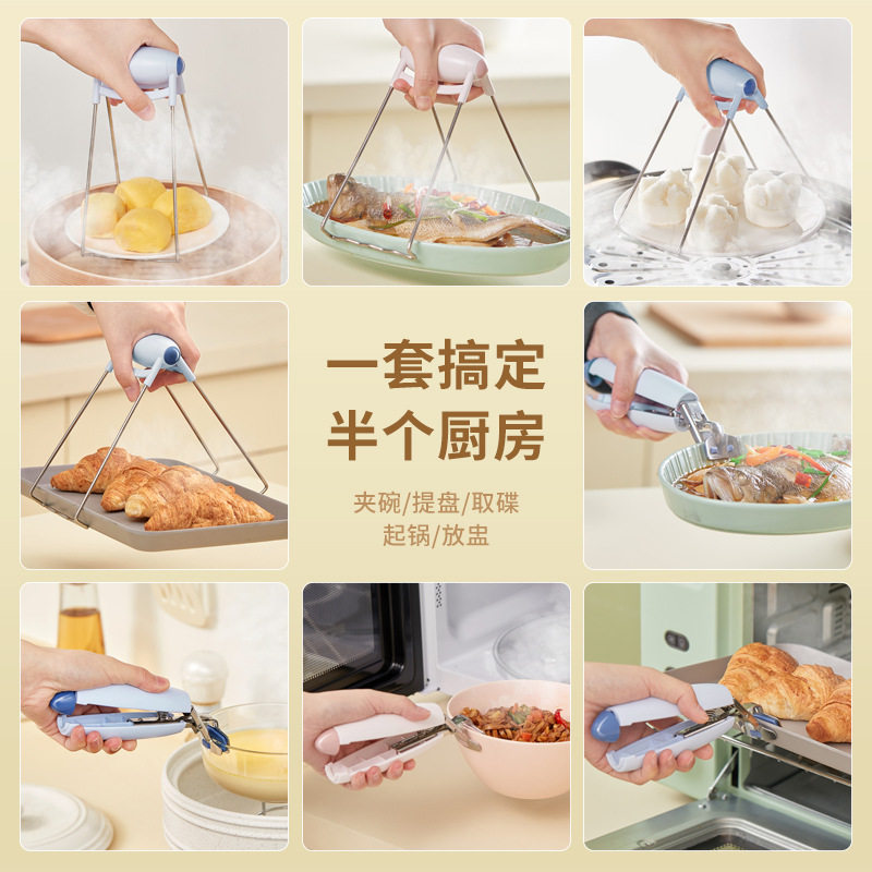 家用取碗夹防烫手防滑碗夹厨房工具蒸鱼夹子夹盘神器蒸笼夹菜盘夹
