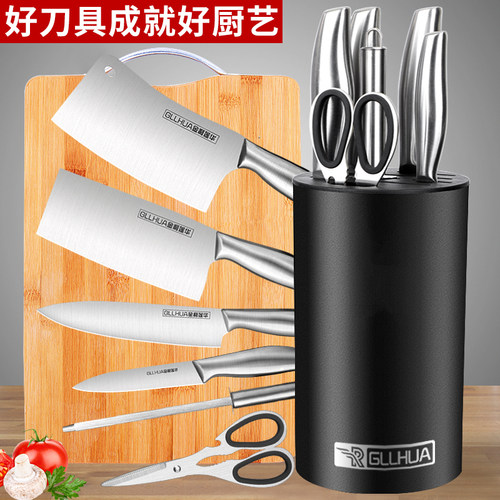 全钢刀具套装厨房用品菜刀菜板