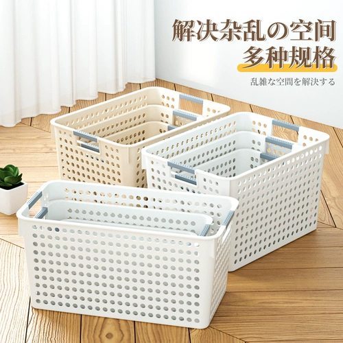 Настольная пластиковая коробка для хранения для детского сада, корзина для хранения