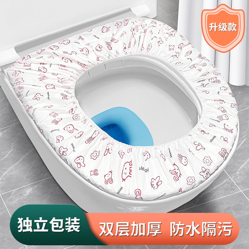 一次性马桶垫产妇月子坐便套家用厕所旅行酒店坐垫马桶圈马桶套,户外/登山/野营/旅行用品,马桶垫,淘宝优惠券,粉丝福利购,淘宝优惠卷