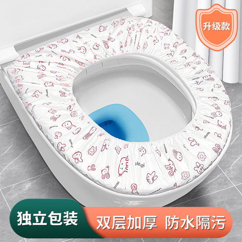 派耀印花一次性马桶垫无纺布双层