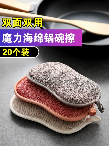 Двойное магическое скраббирующее блюдо, губчатая щетка для мытья ткани для мытья ткани, кухонные принадлежности, инструмент для очистки артефакта миски