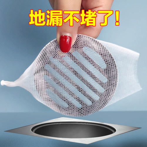 卫生间浴室一次性头发神器地漏