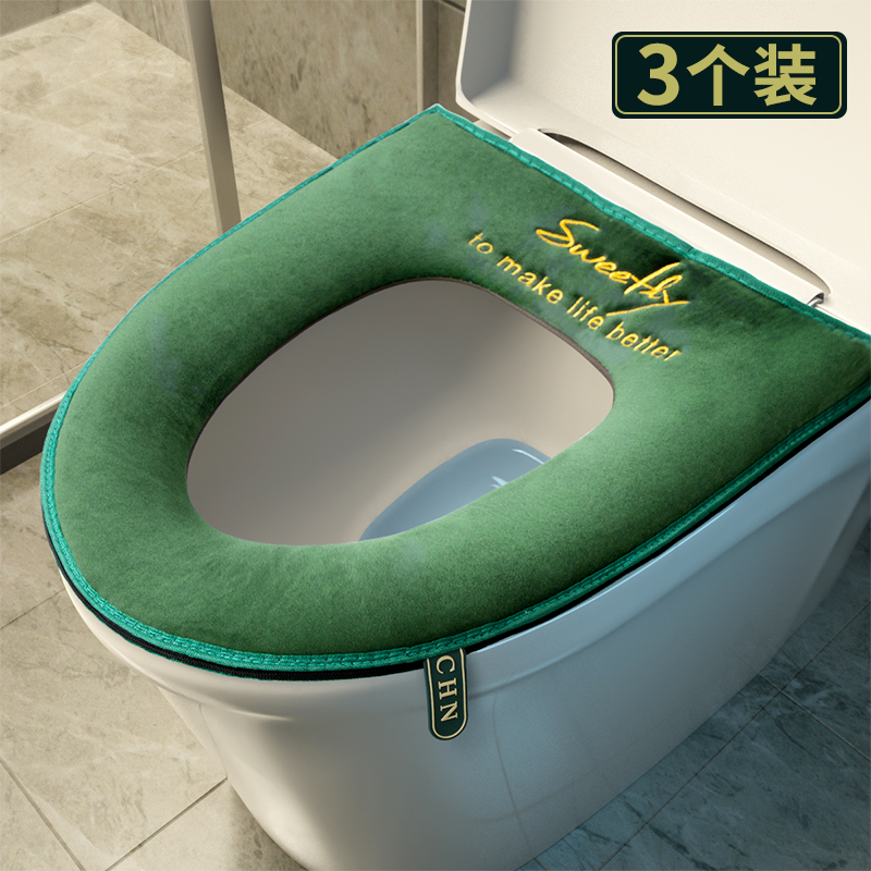 四季通用马桶垫加厚拉链款带提手