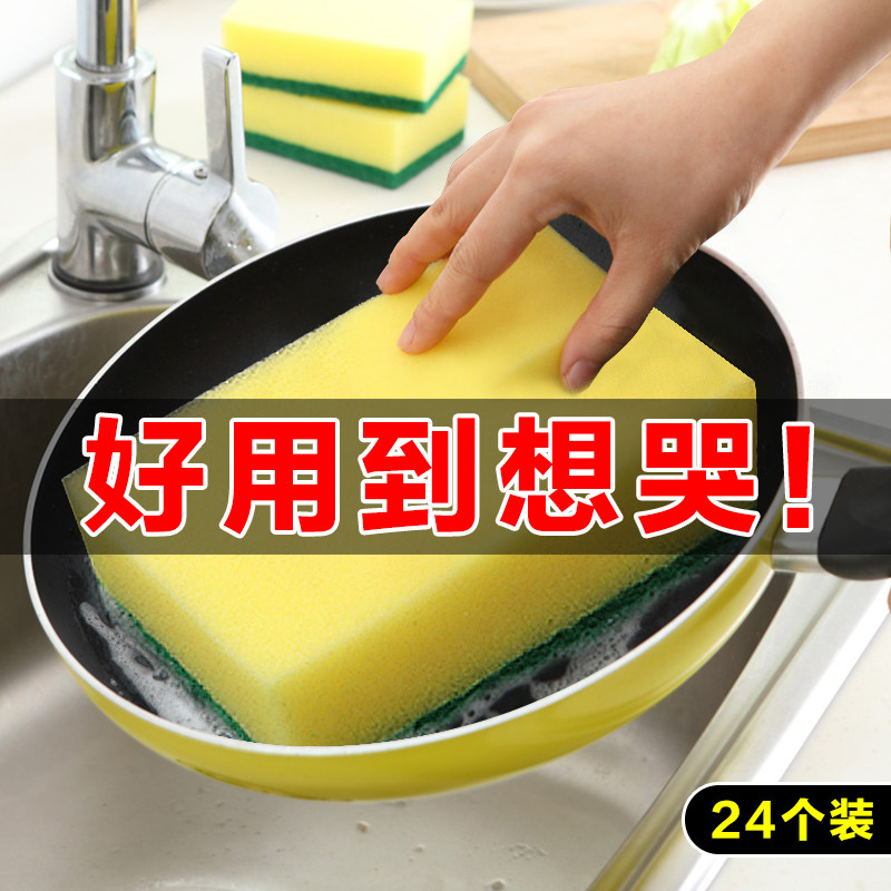 厨房用品洗碗海绵擦刷碗清洁工具纳米魔力擦去锈双面洗碗刷锅神器,家庭/个人清洁工具,海绵擦,淘宝优惠券,粉丝福利购,淘宝优惠卷