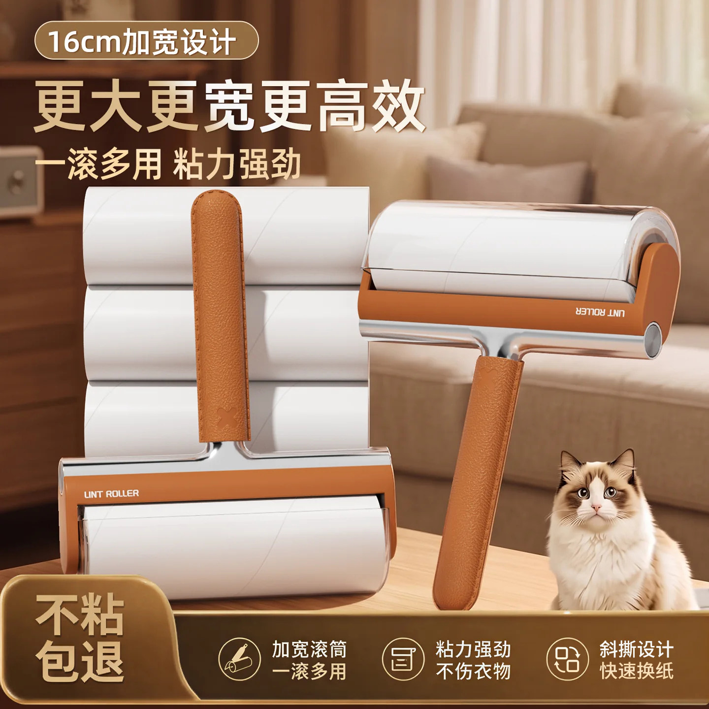 粘毛器滚筒去毛神器滚刷卷纸撕纸替换除头发卷毛衣服沾除灰尘滚轮