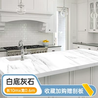 Белый обратный удар 10M