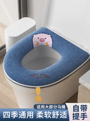 马桶垫子四季 通用家用可水洗防水厕所坐便垫套马桶圈拉炼简约冬季