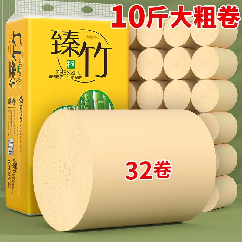 ZHENZHU 10KG 대형 두꺼운 롤 화장지 추가 볼륨 가정용 화장지 저렴한 대나무 펄프 종이 타월 배치