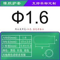 （1,6 мм (10 величин)