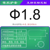 （1,8 мм (10 величин)