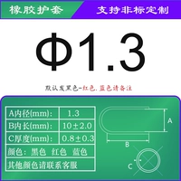 （1,3 мм (10 величин)