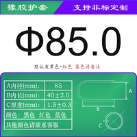 Румянец черный черный черный -f85
