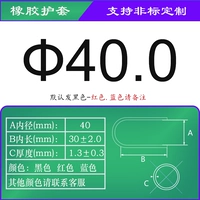 Прозрачный по умолчанию черный 默 40