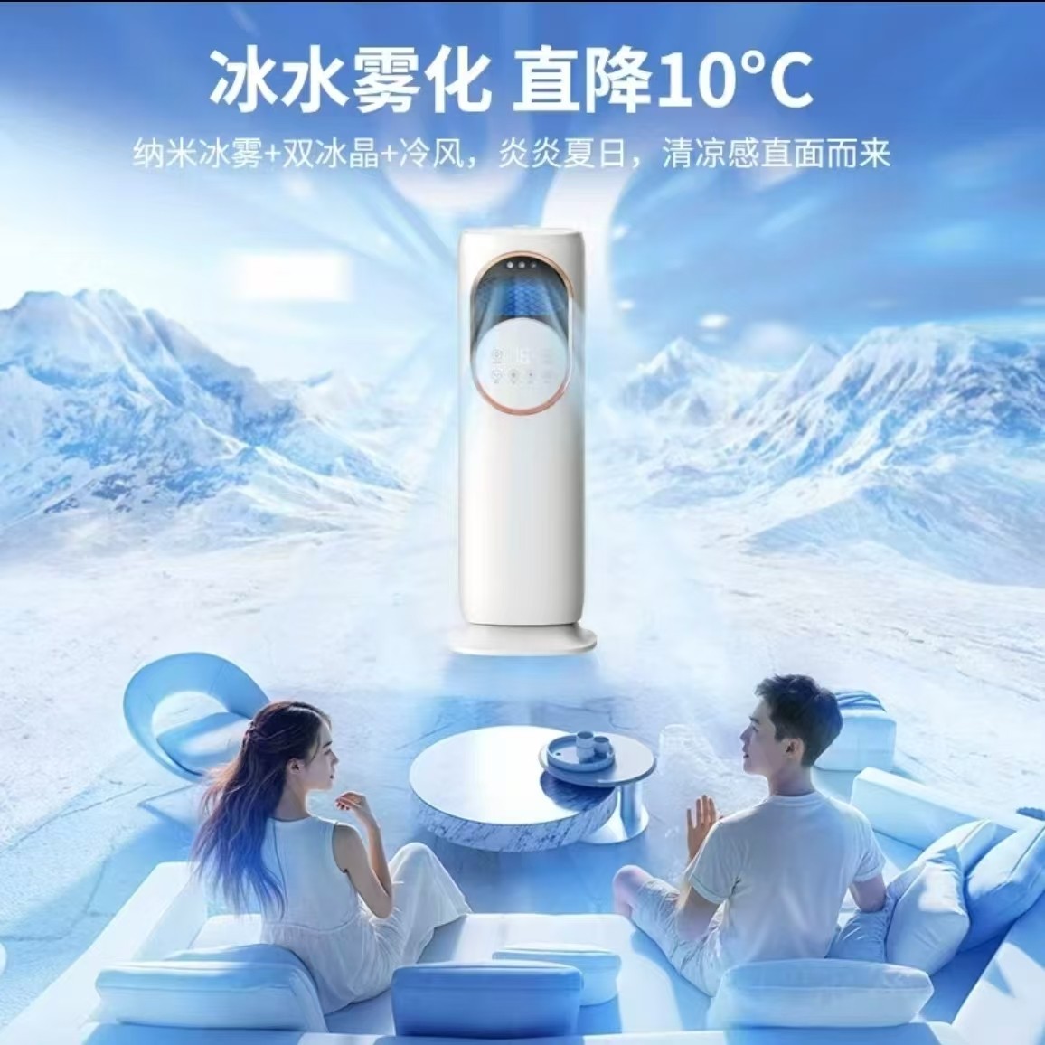 新一代Q9冷暖两用空调扇移动冷暖风机家用加水加冰静音工厂