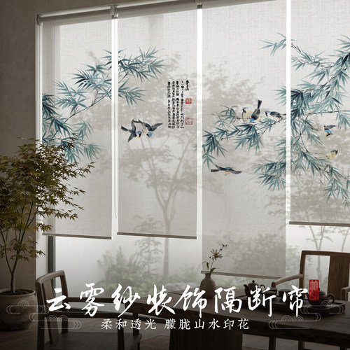 新中式印花亚麻卷帘客厅软隔断遮挡帘阳台办公室半遮光装饰屏风帘