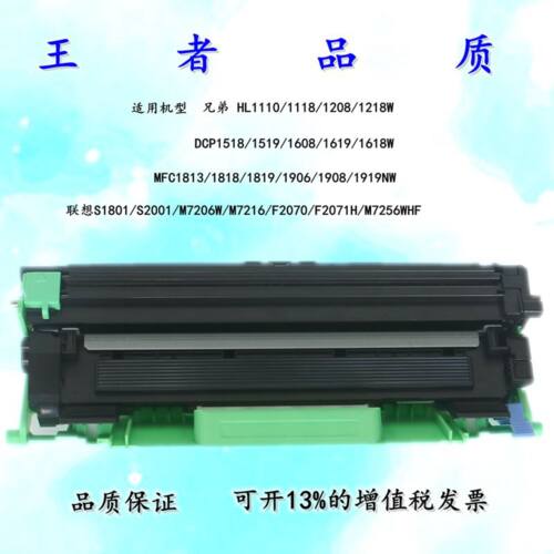 稳定耐用tn1035粉盒硒鼓