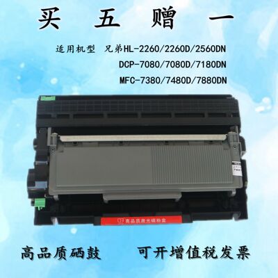 稳定耐用适用粉盒鼓架墨粉