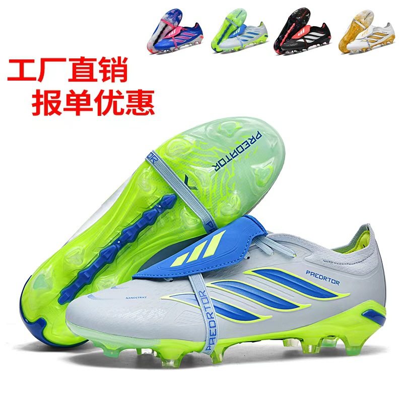 奥莱专柜C罗刺客足球鞋无缝飞织男女款长钉钉球鞋长钉防滑成人草