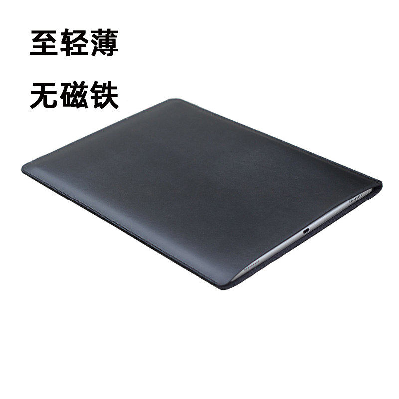 适用于2024新款Ultra Matebook X Pro 14.2寸华为内胆包huawei笔电包可携式随身包皮保护套收纳袋