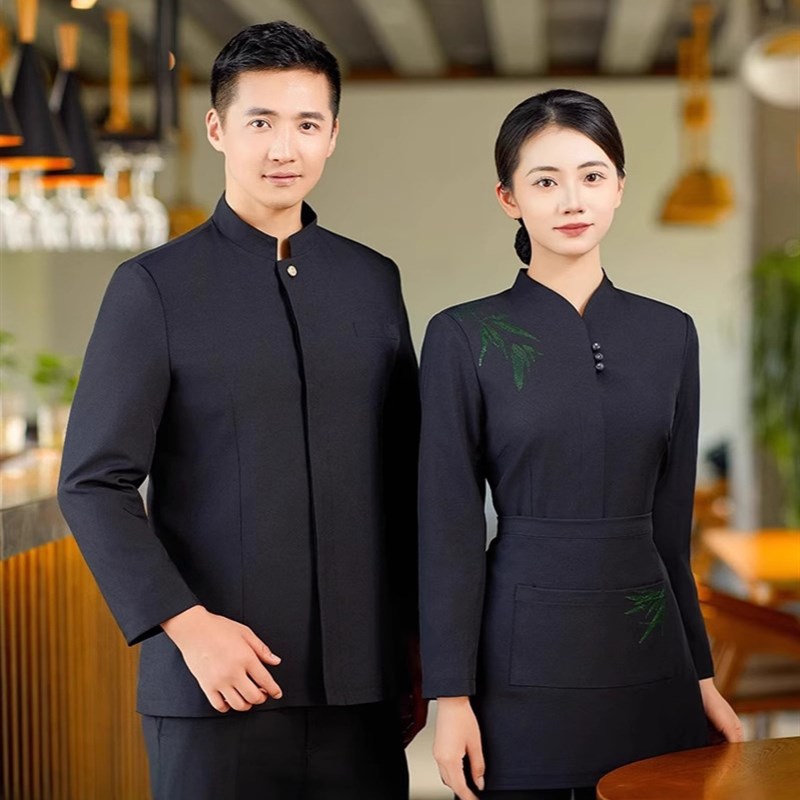 酒店餐厅工作服夏装女餐饮员工工衣短袖火锅饭店服务员长袖制服男